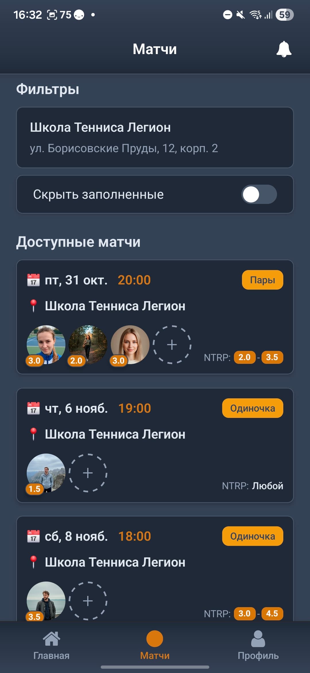 Главный экран приложения PlayTennis — поиск партнеров по теннису на карте клубов Москвы